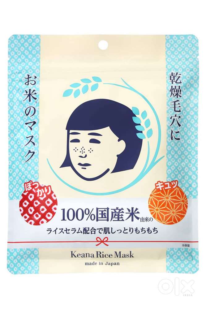NADESHIKO Japanese Keana Rice Skincare Sheet Mask