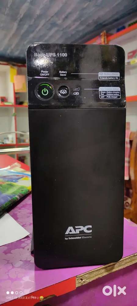 APC UPS (In Warranty)