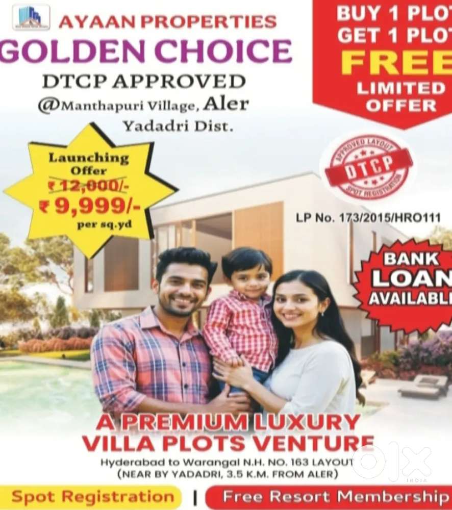 Buy 1 plot get 1 plot free @aler