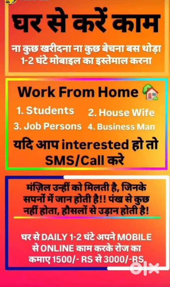 Online work from home