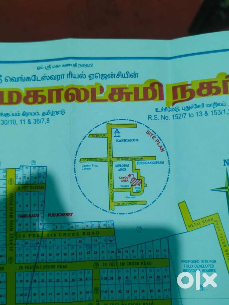 good investment plot