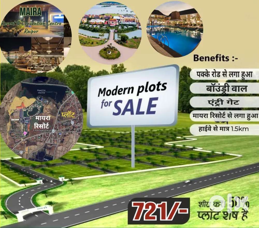 Naya Raipur Mayra Resort se Laga Hua Residential+Commercial Best Plot