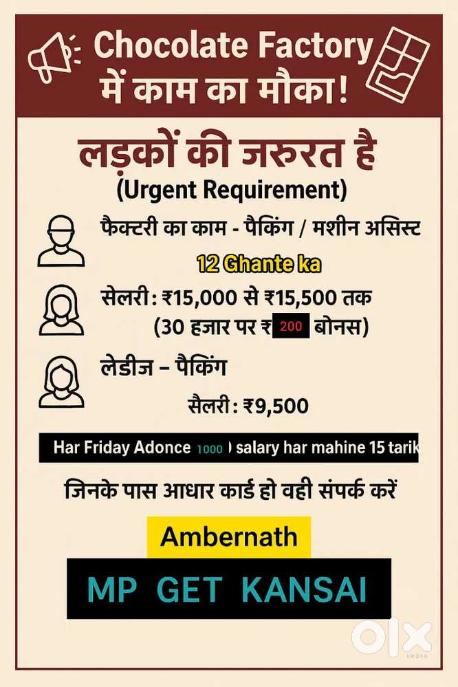 Paiking Job available dy night job hai arjent Chahiye
