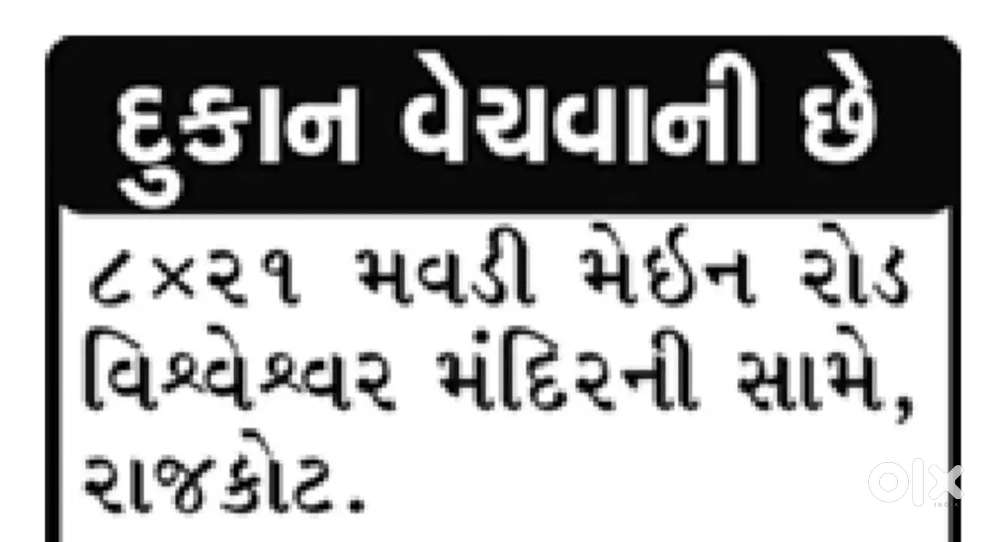 Dukan vechvani 6
