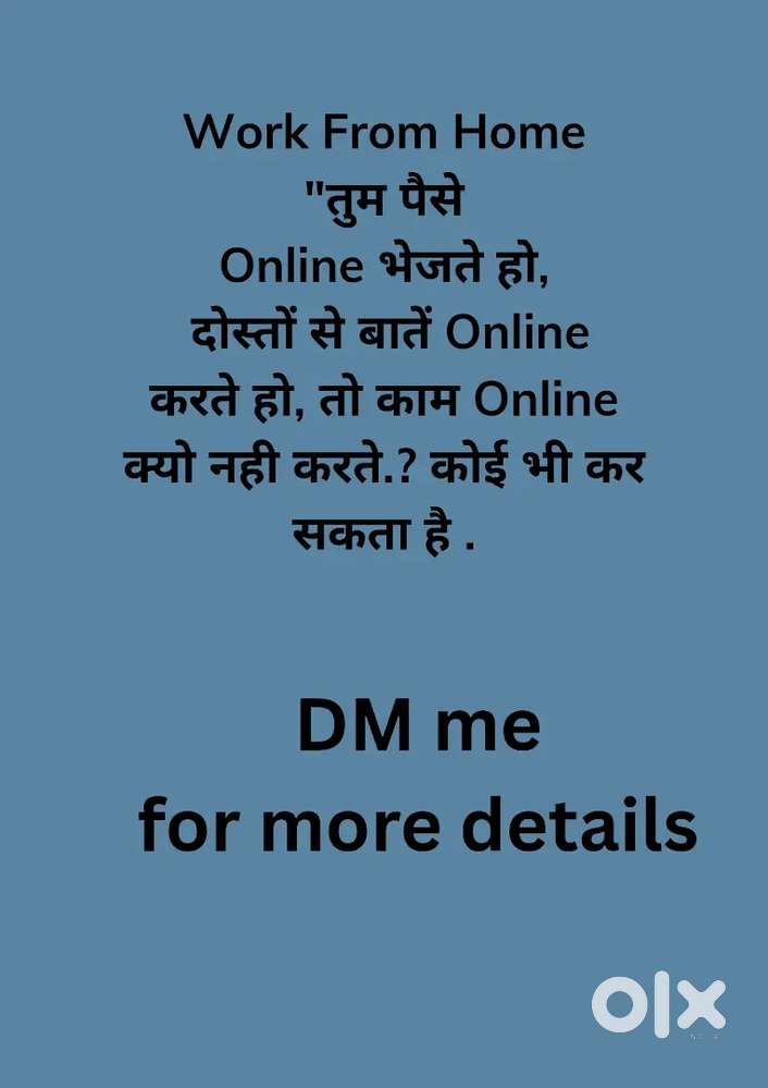 Work from Home