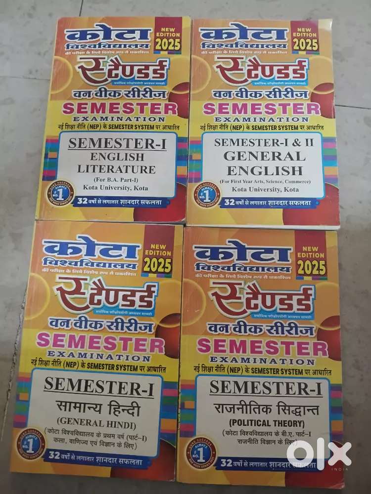 Kota university semester books 2025 English, Hindi, Political Science