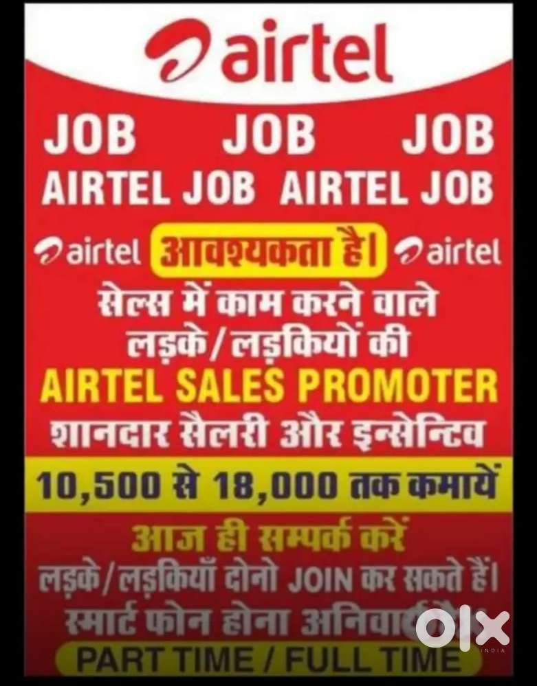 Airtel Prepaid