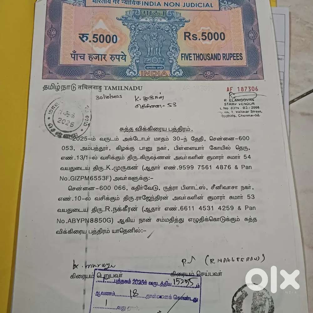 Urgent sale Shop site CMDA limit lowprice 2200per sqft N H to3 kilo