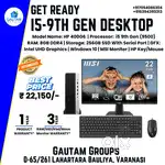 GET READY I5-9th GEN DESKTOP WITH MSI 22INCH BORDERLESS MONITOR