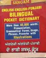 Pocket dictionary