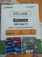 All in one book Arihant class 10 Science CBSE latest edition