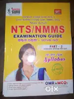 Nts/nmms examination guide