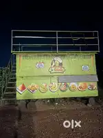 Food container