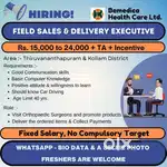 FIELD SALES & DELIVERY EXECUTIVE TVM