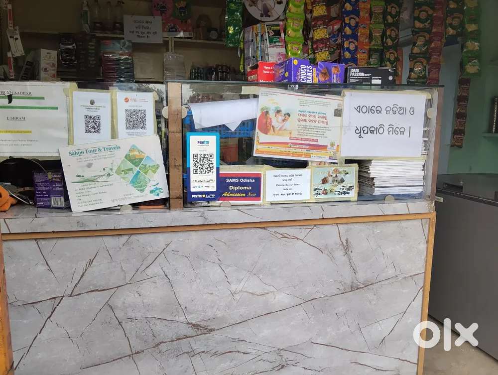 STATIONARY & OFFICE WORK Job