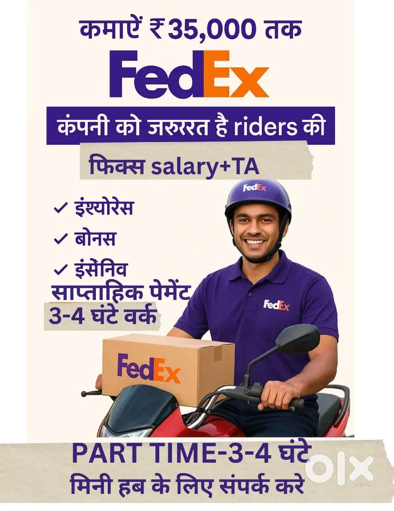 Fedex company मे Riders की जरूरत है