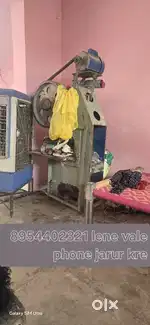 Chappal machine