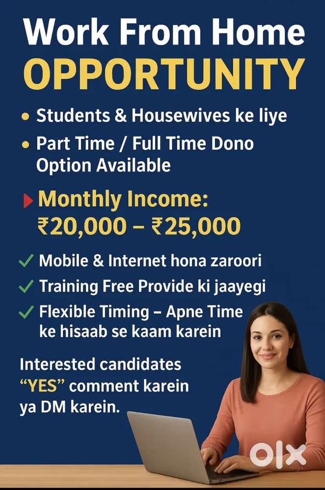 Part time job - work from home - 10th pass Apply