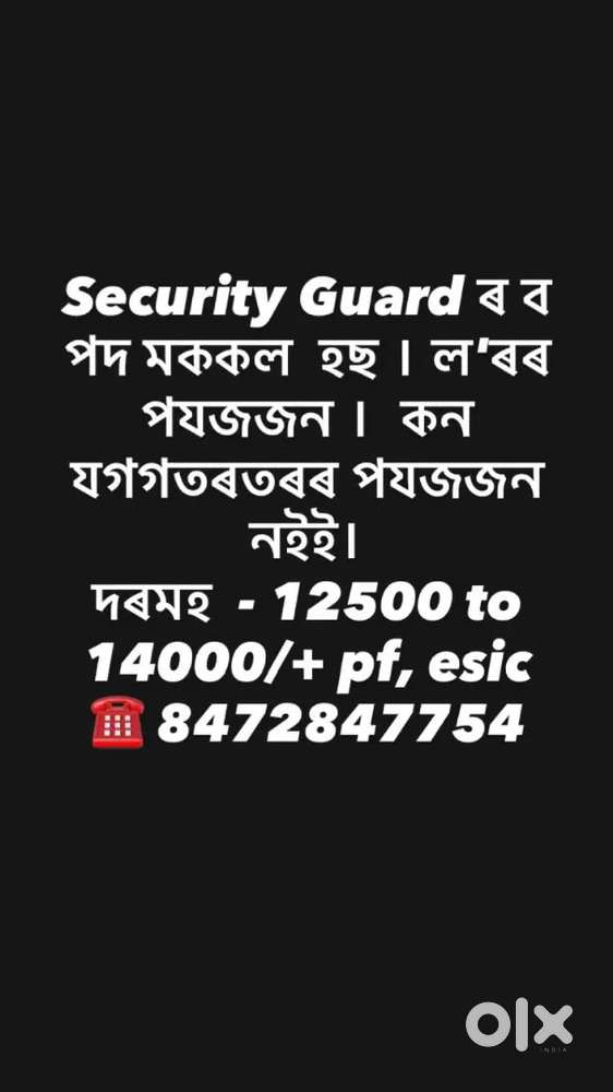 Job vacancies
