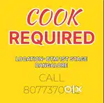 Cook required urgent