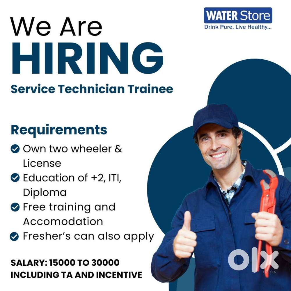 Job Opening: Service Technician Trainee