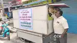 Steel thallu vandi