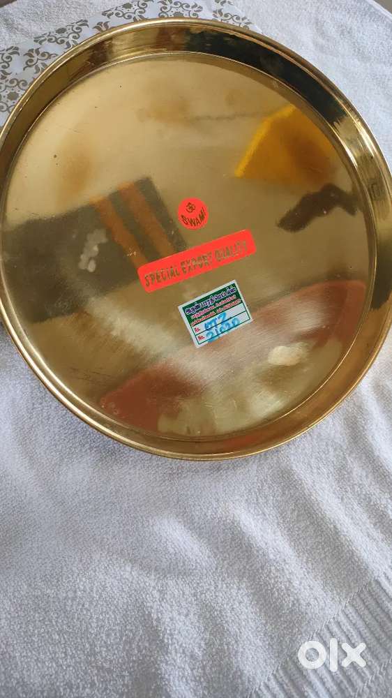 Kumbakonam brass plate