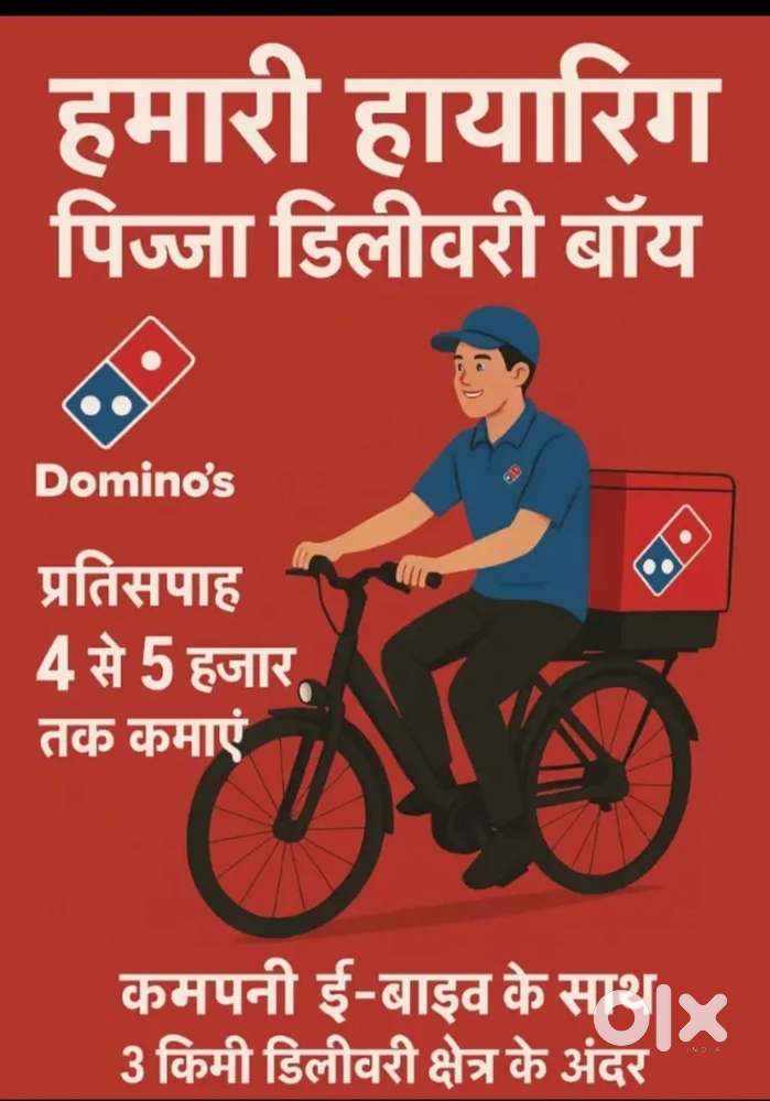 Dominos pizza