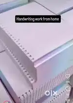 HANDWRITING OFFLINE PROJECT AVAILABLE