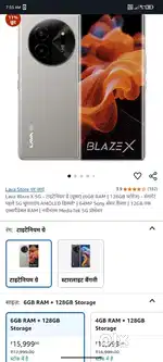 Lava lxx 513