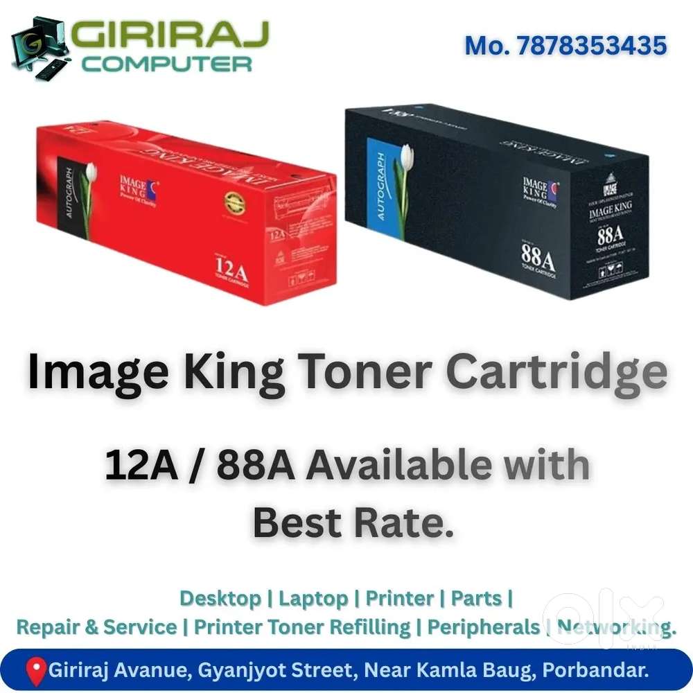Image king Toner Cartridges