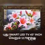 புது SMART LED TV 43 INCH வெறும் 11799 Only