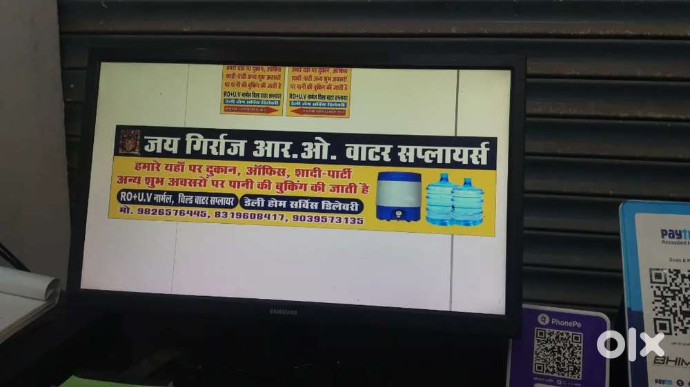 Muje pani supply karne ke liye driver & helper ki jarurat hai