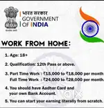 Work from home