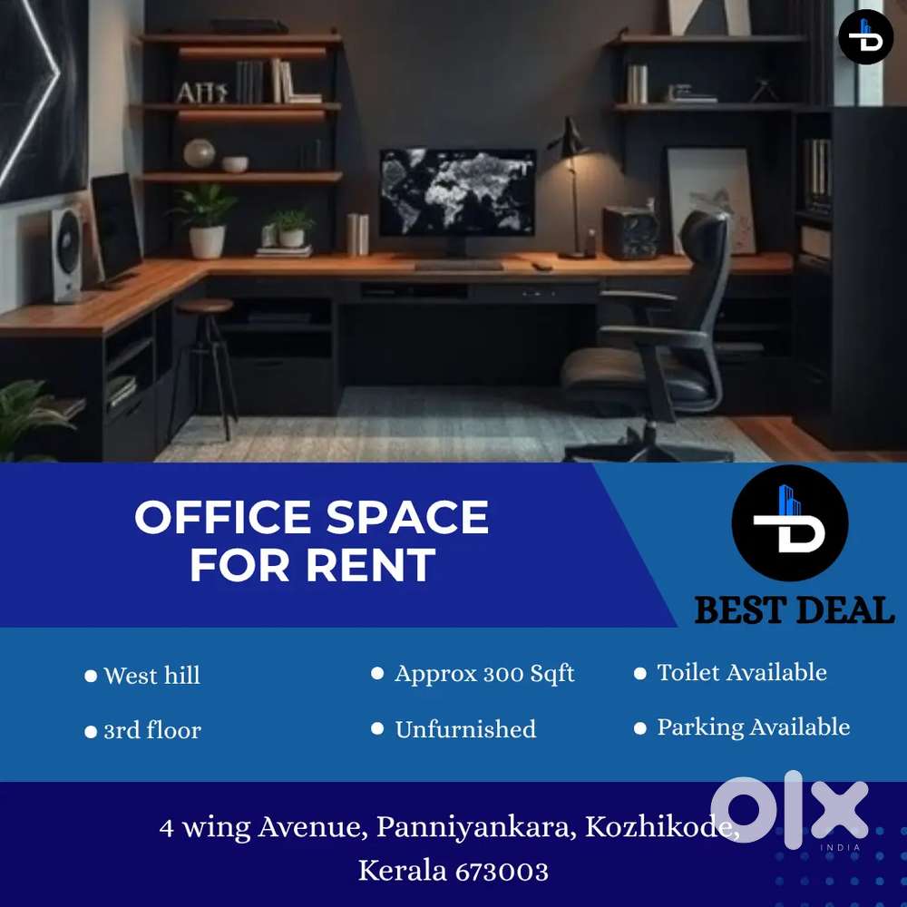 OFFICE SPACE AVAILABLE