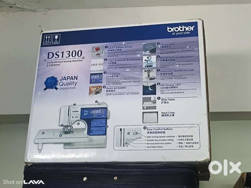 Brother Stiching Machine