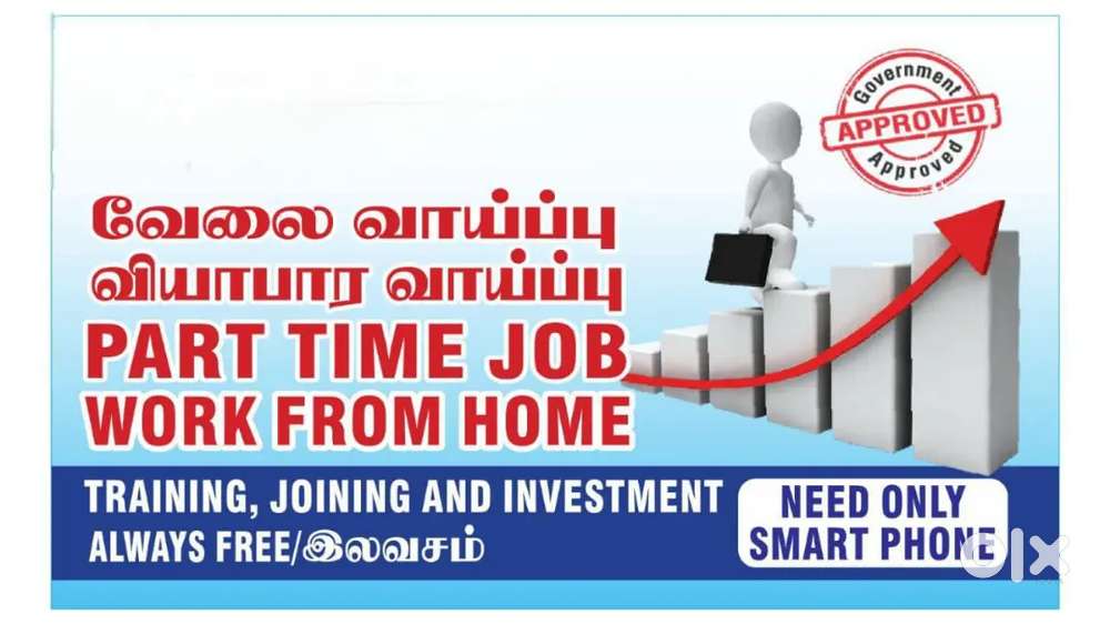 Home office [extra income]