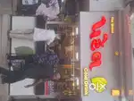 Shop for sale