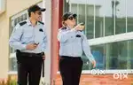 SECURITY OFFICER JOB