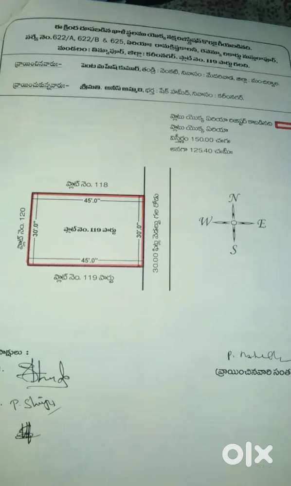 Plot for sale  in ramakrishna colony, karimnagar