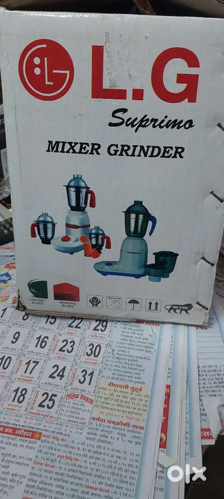 NEW LG SUPRIMO MIXER GRINDER  PRICE 4000
