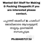Wanted a Chappathy Making Staff