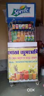Soda machin