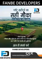 Brij vatika m plot hi plot