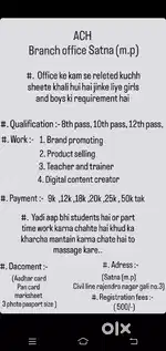 ACH branch office satna