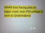 SUDA approved plot for sale in Kotegangur, Shimoga (Near PES college)