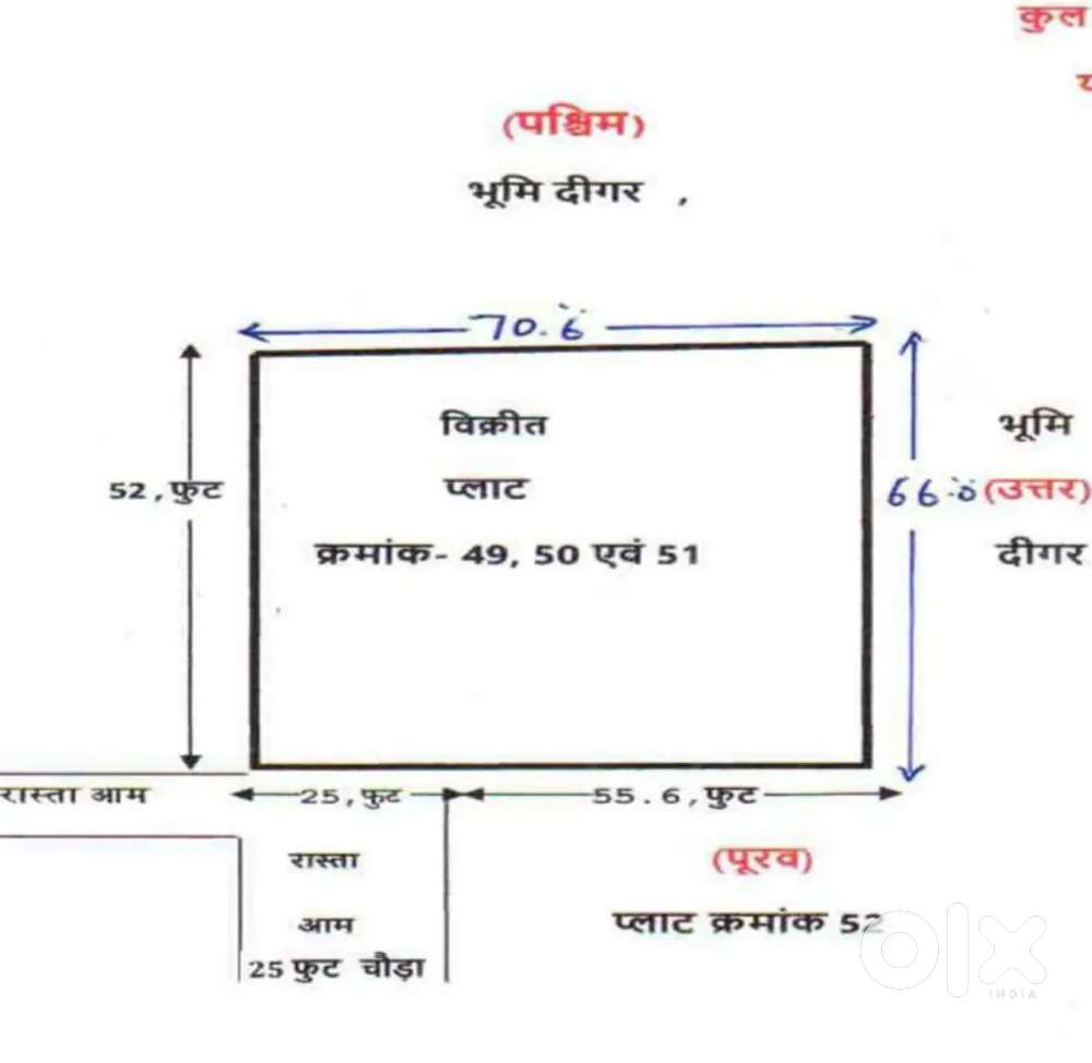 Plot bikaau hai krishna kunj patri road