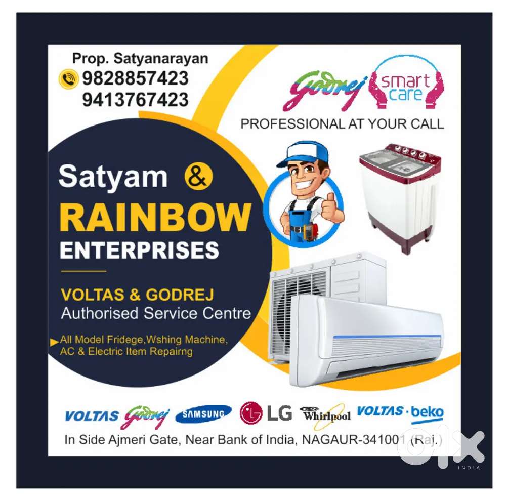 Fresher and experienced technician required