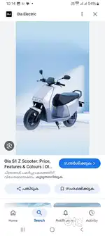 Ice cube delivery  (two Wheeler )and ice cube packing