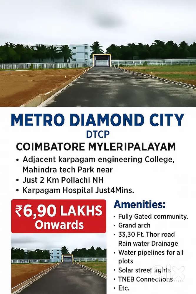 Coimbatore Karpagam Engineering College DTCP project for Sale